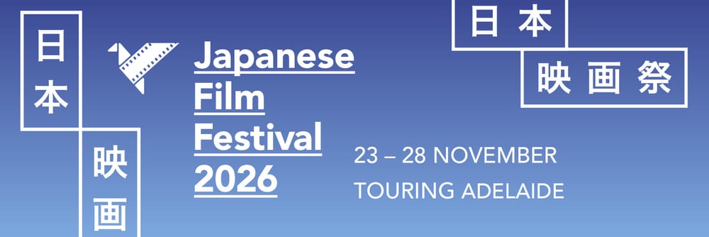 Japanese Film Festival Returns to Adelaide After Eight Years
